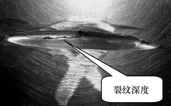 防止弧坑裂紋的產(chǎn)生 防止弧坑裂紋的產(chǎn)生